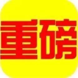 【鋼結(jié)構(gòu)資訊】停工令又來(lái)，這次會(huì)給鋼結(jié)構(gòu)廠家?guī)?lái)什么影響